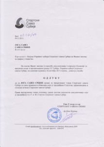 Odluka Sportskog saveza Srbije2 001