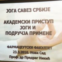 Joga na Farmaceutskom fakultetu u Novom Sadu, 2016.