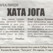 Intervju, Nešica Ilić i Hilda Kuzmanov, Hata joga, Reč naroda, 2011.