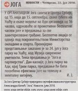 Aleksandra Mitić, časopis Večernje novosti, 2010.