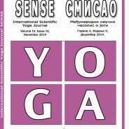 Međunarodni naučni časopis o jogi “Smisao” broj 4/2014.