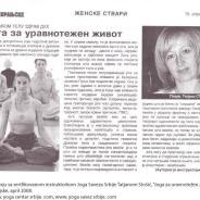 Intervju, Tatjana Stošić, Vranjske novine, 2008.