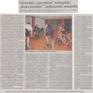 Intervju, Vukica Janković, Joga savez Srbije. Politika, 2009.