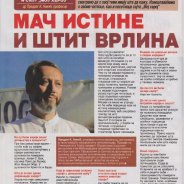 Intervju, prof. dr Predrag Nikić, Politiikin zabavnik, 2011.
